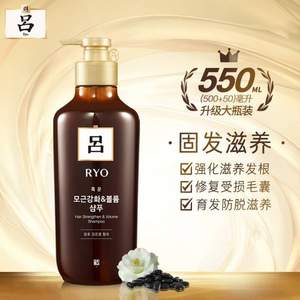 Ryo 吕 棕吕 防脱固发滋养洗发水 550ml*3瓶 