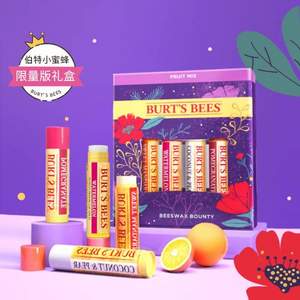 100%纯天然，Burt's Bees 小蜜蜂 圣诞礼盒装 经典护唇膏4支装
