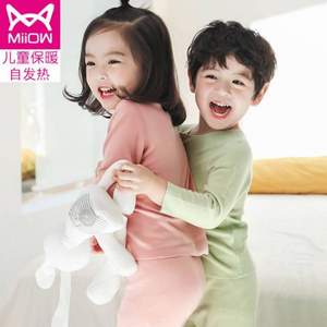 貓人 兒童德絨保暖內(nèi)衣套裝（110~160cm） 多色 