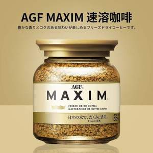 AGF 奢华咖啡店系列 Maxim马克西姆速溶无砂糖冻干黑咖啡80g*3件