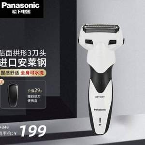 Panasonic 松下 ES-WSL3D 电动剃须刀+收纳盒