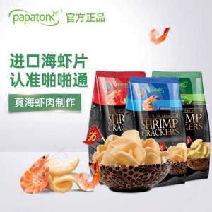 印尼旅游部官方推荐零食，Papatonk 啪啪通虾片 85g*4袋