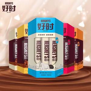 HERSHEY’S 好时 排块巧克力 210g*4盒