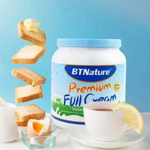 澳洲進(jìn)口，BTNature 貝特恩 藍(lán)胖子 高鈣全脂/脫脂無糖奶粉 1kg