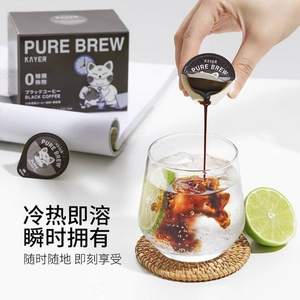 KAYER 開耳 美式濃縮咖啡液18g*12顆
