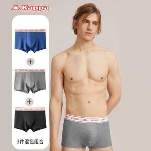 Kappa 卡帕 21新品男士50S澳棉抗菌平角內(nèi)褲3條裝 KP0K07