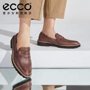 2021新款，ECCO 爱步 Incise英姿系列 女士真皮乐福鞋单鞋 271413