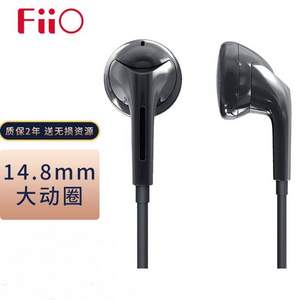 FiiO 飞傲 EM3K 平头塞有线耳机 黑色 3.5mm