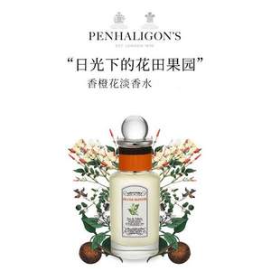 PENHALIGON'S 潘海利根 香橙花淡香水 EDT 100ml $125.79