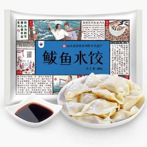 山东非物质文化遗产，泰祥 速冻鲅鱼水饺 500g*2袋+赠360g