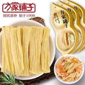 福建老字号，方家铺子 农家手工腐竹干货 200g*3袋