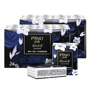 PINO 品诺 蓝风铃香氛手帕纸 4层6片*24包*2件