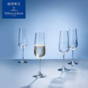 Villeroy & Boch 德国唯宝 Ovid系列 水晶玻璃香槟杯 250ml*4个