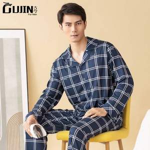 中華老字號，古今 男士秋冬款仿絲綢格子印花長袖家居服套裝 多色