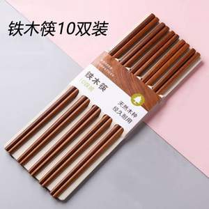 雙槍 鐵木筷子 10雙
