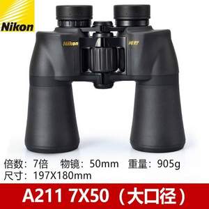 Nikon 尼康 ACULON A211 7X50 阅野双筒望远镜