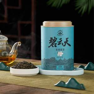 江西老字号，春蕾 碧云天 清香茉莉花茶200g*3罐