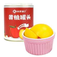 中国罐头十强企业，林家铺子 黄桃罐头300g*4罐