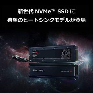<span>突降￥329白菜！</span>Samsung 三星 980 PRO NVMe M.2 固态硬盘 2TB 带散热器