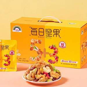 <span>白菜！</span>天虹牌 每日坚果大礼包 30袋750g+限时加赠巴旦木仁420g/罐