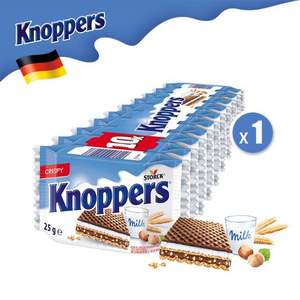 德国进口，knoppers 牛奶榛子/可可榛子椰子巧克力威化饼干250g 