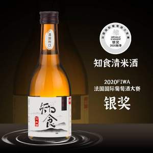 2020年法国国际葡萄酒大赛银奖，知食 清米酒300mL*2瓶