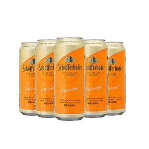 临期特价，德国原装进口 Schofferhofer 星琥 小麦啤酒500mL*5罐装