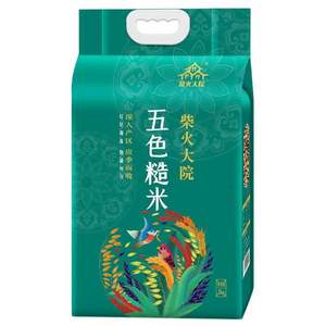 柴火大院 五色糙米 2kg 