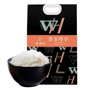 五粱红 五常有机大米 稻花香2号（黑金尊享）5kg