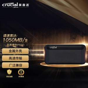 Crucial 英睿达 X8 USB 3.2 移动固态硬盘 2TB