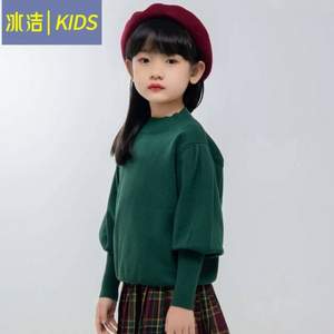 冰潔 2021新款女童宮廷風(fēng)泡泡袖針織衫（110~170碼）多色
