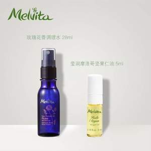 L'OCCITANE 欧舒丹 Melvita 蜜葳特 明星体验套装（调理水28ml+精油5ml）