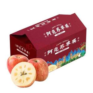 京觅 新疆阿克苏苹果5kg 单果250-300g礼盒*2件