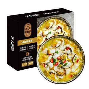 正大食品 正宗老坛金汤酸菜鱼片半成品 400g*5件