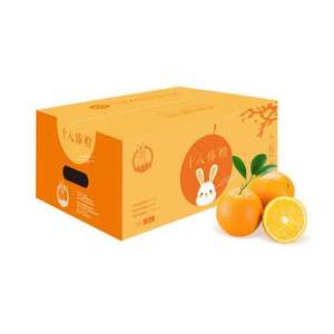 京觅 十八臻橙 赣南脐橙 铂金果（单果180g~230g） 3kg礼盒装*5件 