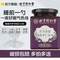 <span>白菜！</span>北京同仁堂 茯苓桑葚酸棗仁膏 300g*3瓶 贈送禮袋+湯匙