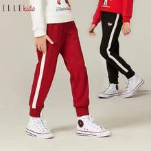 ELLE kids 女童休闲束脚运动裤卫裤（110~160码）3色