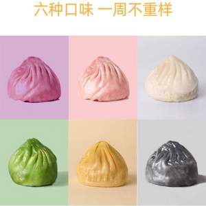 河豚家族 六彩小籠包 50g*12只 贈(zèng)無(wú)錫小籠包25g*12只