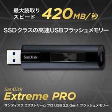 SanDisk 闪迪 至尊超极速 CZ880 512GB USB 3.1 固态闪存盘