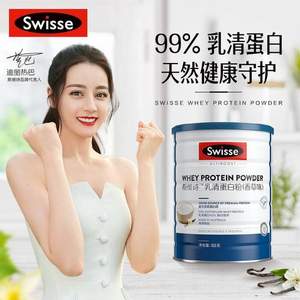 Swisse 斯维诗 香草味 乳清蛋白粉450g 