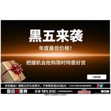 Ashford商城 黑五来袭 全场低至1折