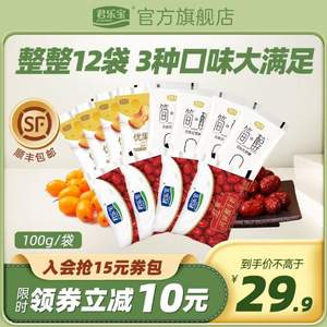 君乐宝 简醇+优果酪酸奶+红枣风味 尝鲜12袋装礼包
