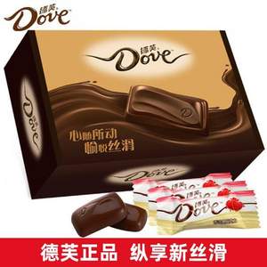 Dove 德芙 丝滑牛奶巧克力伴手礼礼盒 4.5g*36块