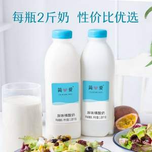 簡愛 原味裸酸奶 暢飲家庭裝 1.08kg*4件