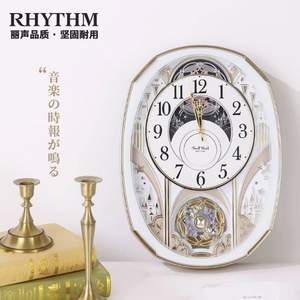 Rhythm 日本丽声 音乐报时魔幻石英挂钟 4MN551RH03  20英寸