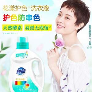 超能 花漾護色洗衣液 10斤裝