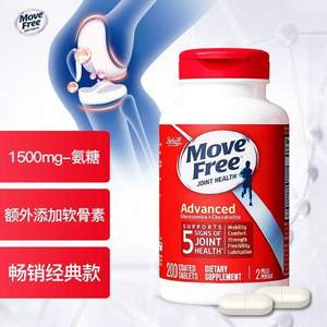 Schiff 旭福 Move Free 维骨力 关节灵软骨素 红瓶基础版 200粒*3件