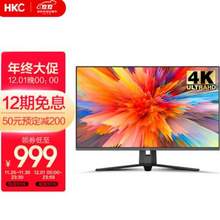 HKC 惠科 T3252U 31.5英寸VA显示器（3840*2160/60Hz/3000:1）