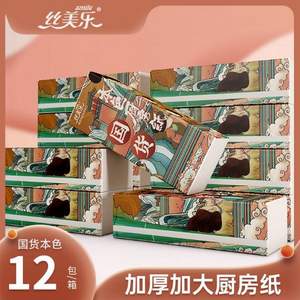 百年造紙廠，絲美樂 廚房專用抽紙 50抽*12包