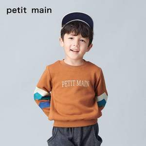 日本超高人气童装品牌，petit main 2021新款儿童撞色加绒卫衣（90~120码）2色